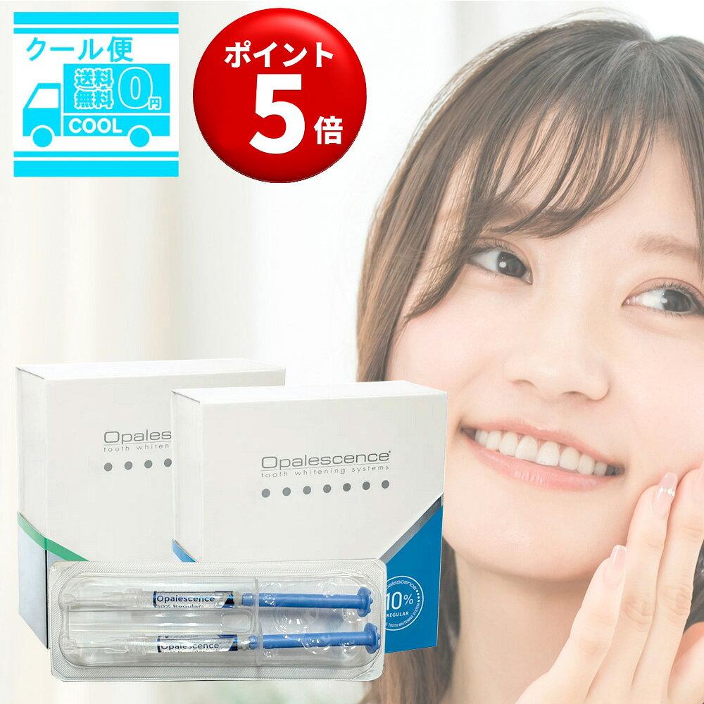 Opalescence 10 Cool Delivery White Teeth Whitening Home Material