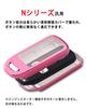 Yoshinari Key Case, N-BOX Custom, N-BOX+, Plus, N Wagon, N-WGN Custom, N-ONE, N-BOX SLASH,