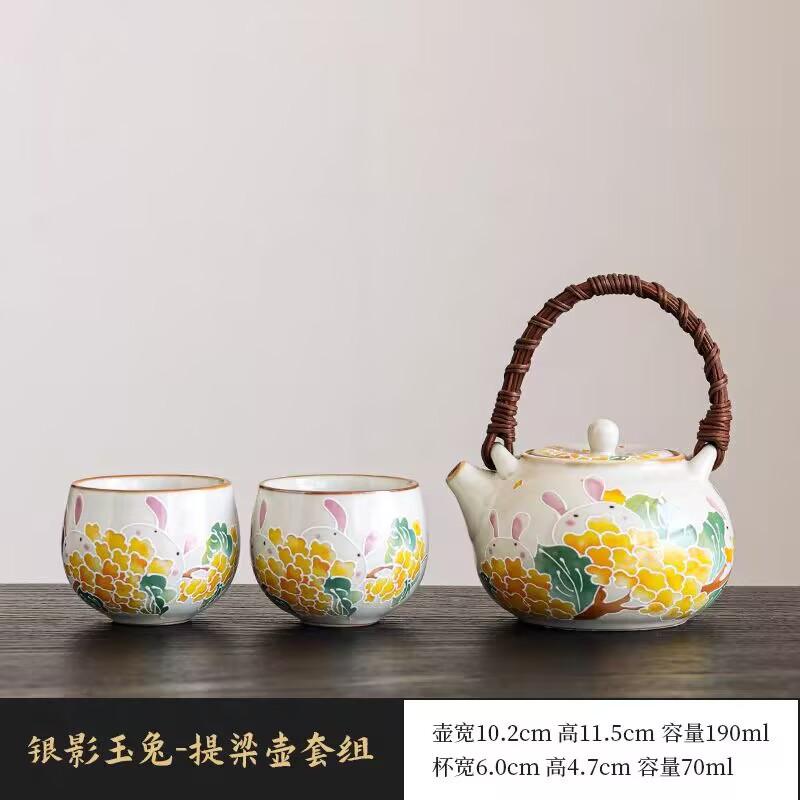 Ru Kiln Brewing Teapot, One Pot And Two Cups, Household Kung Fu Tea Set, Beam Pot, Large-Capacity Brewing Tea Cup Gift Box.