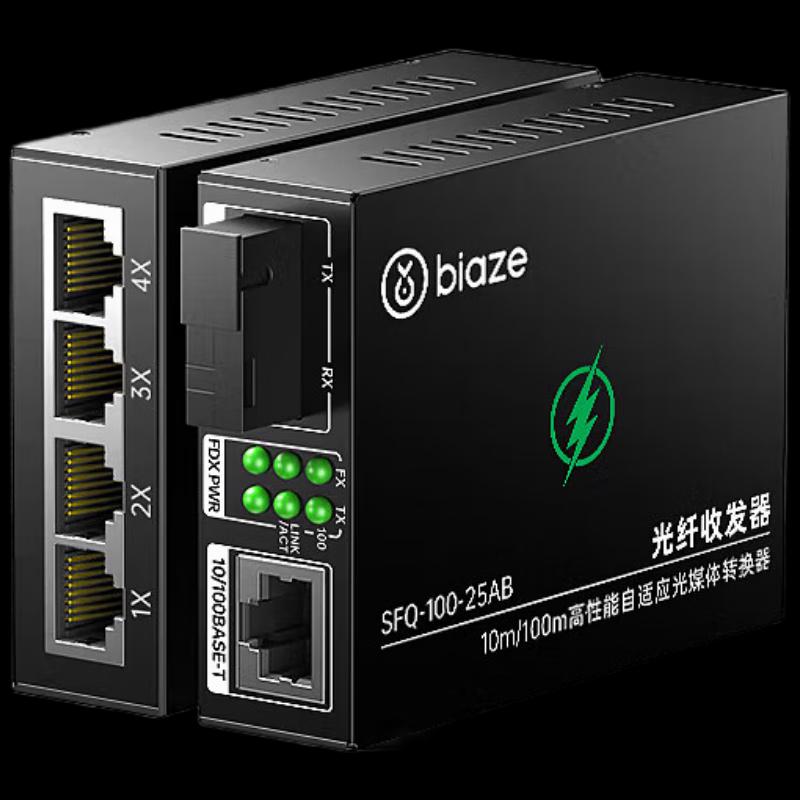 

BIAZE Gigabit Single-Fiber Optic to Ethernet Converter Set