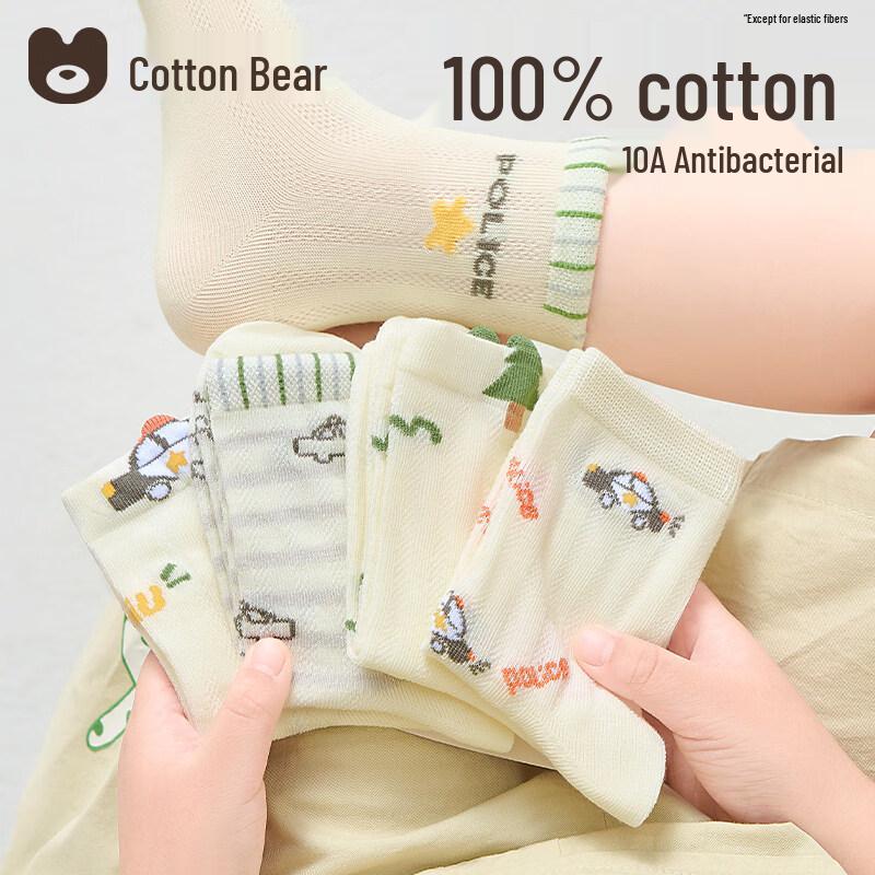 

Мужские дышащие носки Menqixiong из 100% хлопка, средней длины, с сетчатой структурой XL