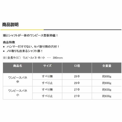 Dogyu Industry One-Piece Panel, Medium, No Stop