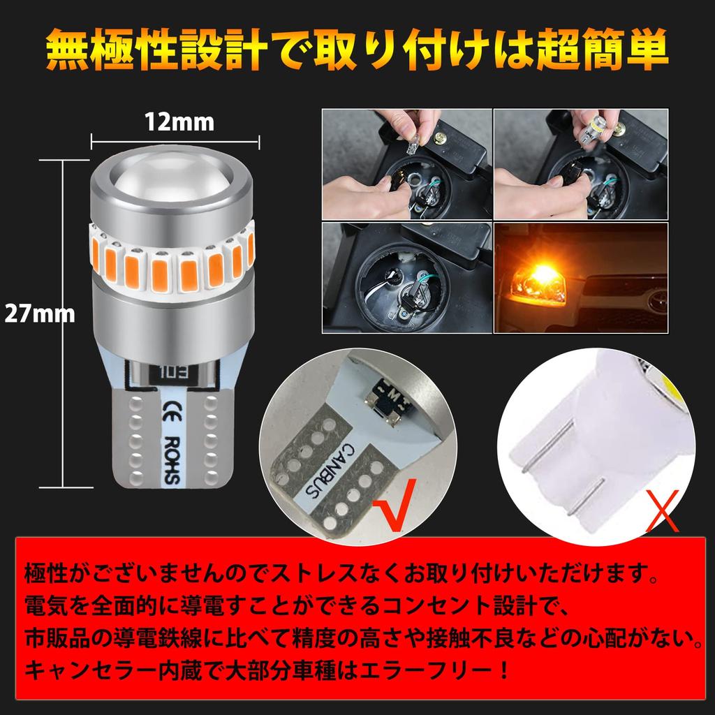 Briteye T10 LED Amber Ultra Diffuse Angle 360° T10 LED Position Lamp Car