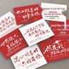 Qixi Valentine's Romantic Flower Bouquet Greeting Card: Love Confession Blessing