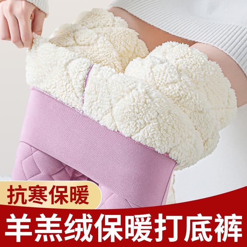 

Флисовые утепленные хлопковые брюки 0% шерсти термобрюки очень толстые леггинсы из овечьей шерсти Large Size [130-80kg]