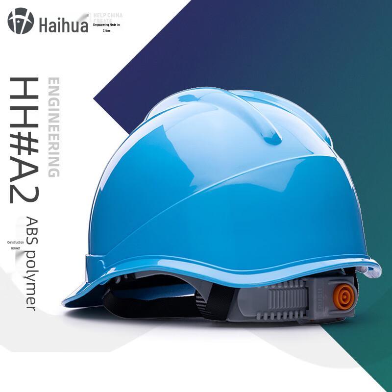 NLNTLA2 High-Strength ABS Electrical Insulation Safety Helmet One Size