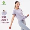 Womens Quick-Dry Short Sleeve Yoga Top Running Gym Workout Sportswear