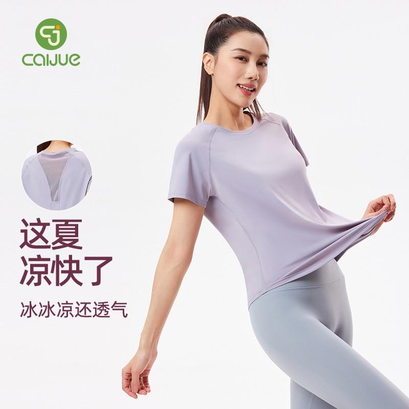 Womens Quick-Dry Short Sleeve Yoga Top Running Gym Workout Sportswear