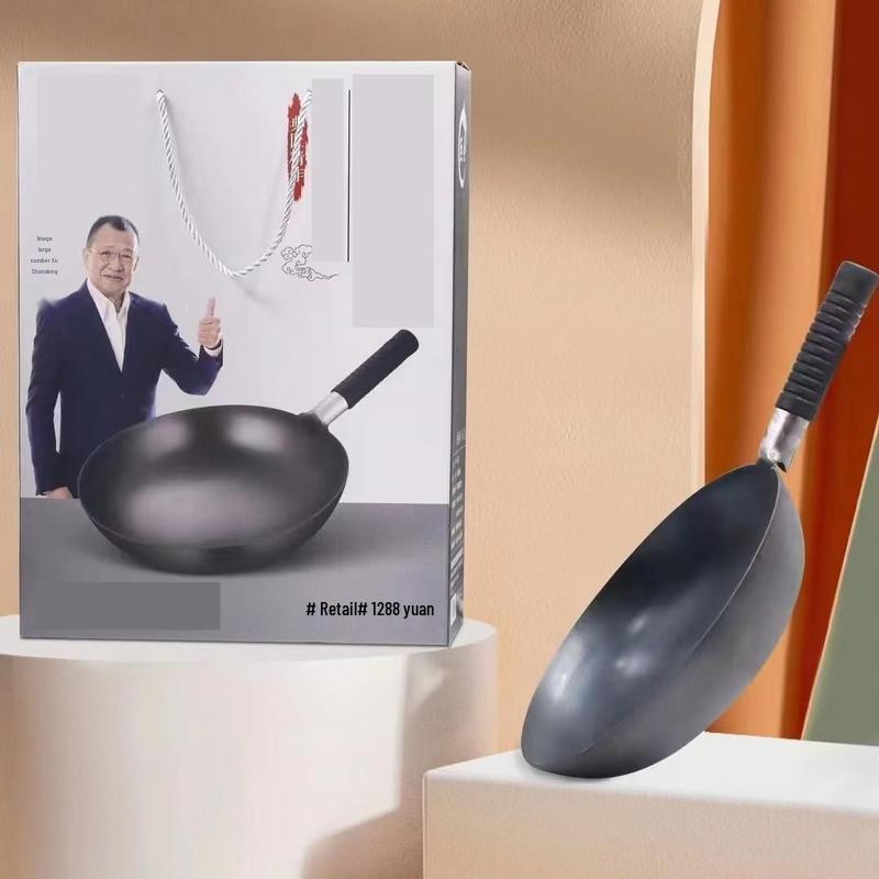 Wu Tuo Hand-Forged Iron Wok