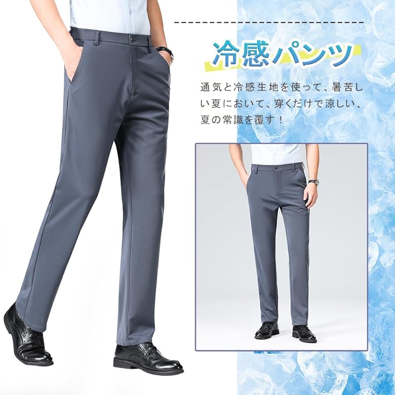 [HMT] Slacks Men's Pants Summer Clothes Cooling Pants Suit Pants Cool Touch Sensation Thin Long Pants Business Work Clothes Pants No Tack Stretch
