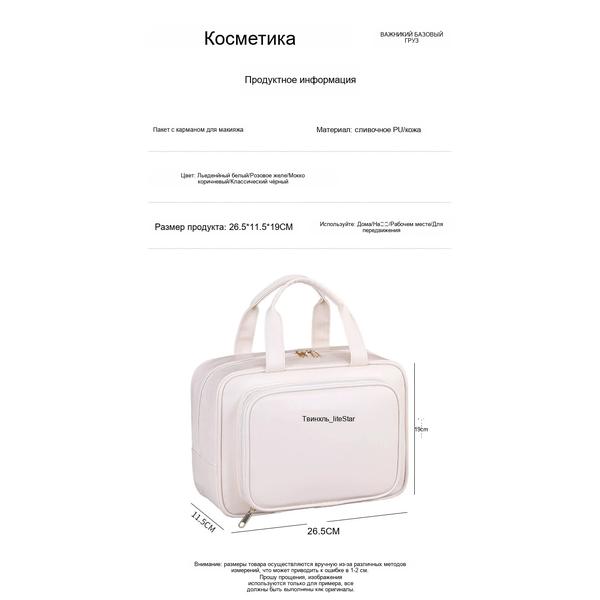 2025 Premium Travel Makeup Bag, Spacious Multi-Compartment Cosmetic Organizer for Women