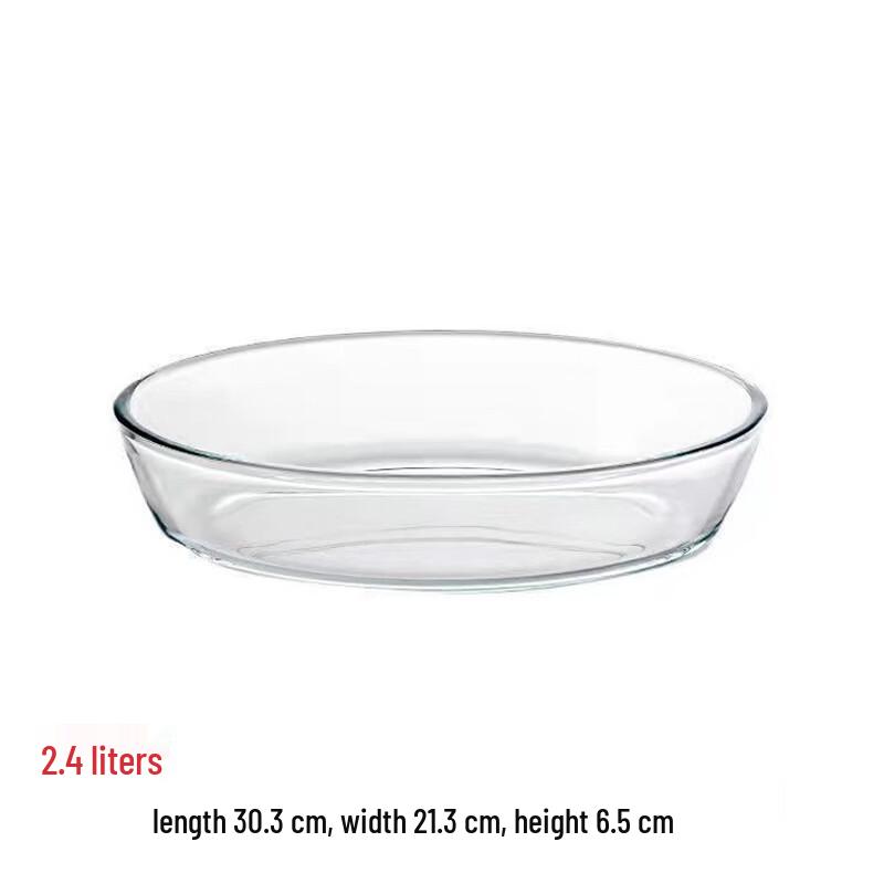 ZISIZ Glass Roasting & Baking Dish