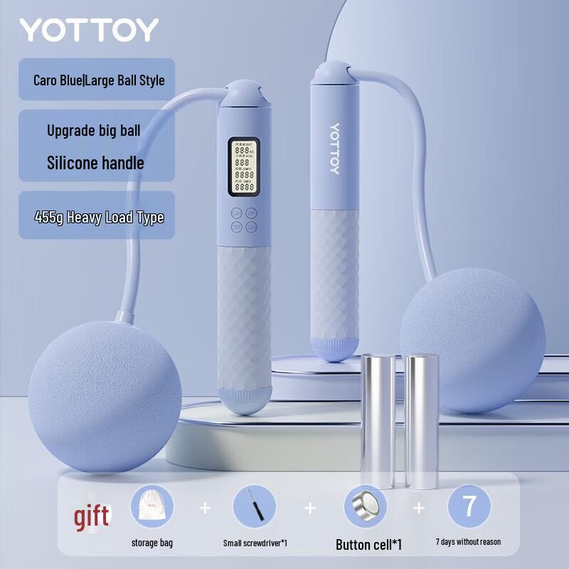Yottoy Adjustable Cordless Weighted Jump Rope