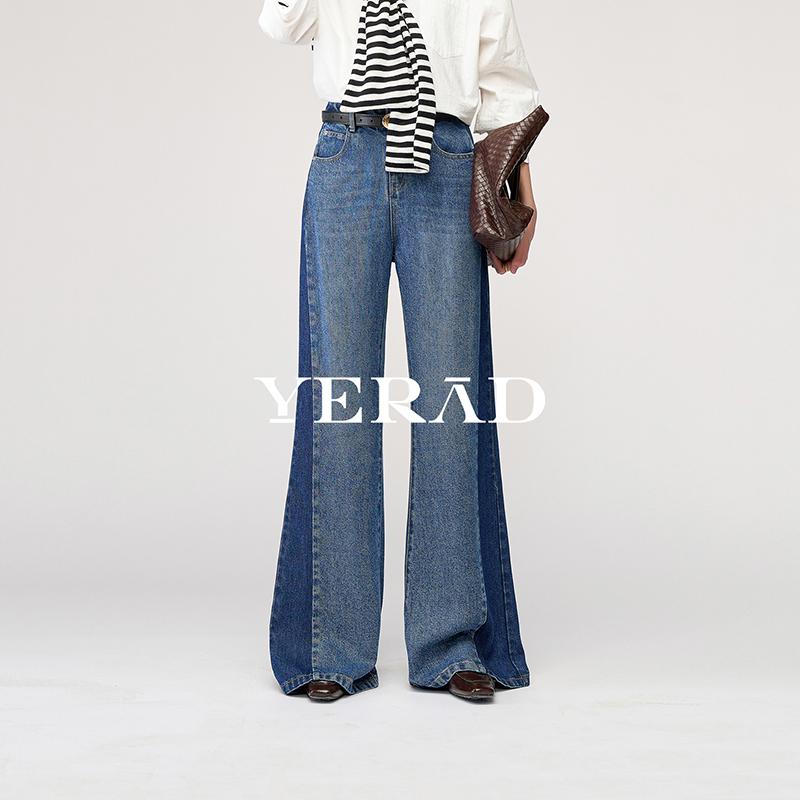 Extended wide leg jeans for women, Lyocell collision loose flesh blocking straight leg pants