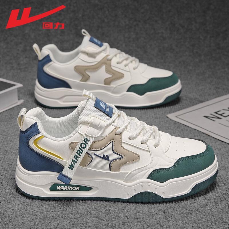 Warrior Men s Casual Leather Skateboard Shoes M