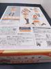 [USED] (58i) figma Culture Japan Mirai Suenaga