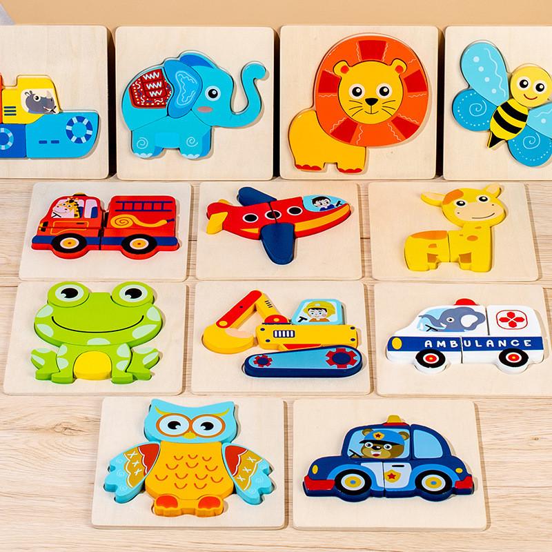 Animal Traffic Wooden Themed 3d Building Blocks For Kids Cognitive Development