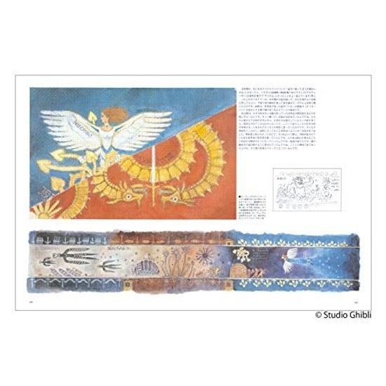 Art Nausicaä Valley Wind Hayao Miyazaki Watercolor Collection (Ghibli Series)