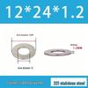 201 Stainless Steel Rust-proof Flat Washer - National Standard Hardware Fasteners with Complete Specifications, In Stock.