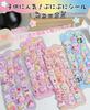 ZEZYXUFM 3D Stickers Cute Stickers for DIY Craft Festivals Easy To Apply - Planners, Projects, Supplies, Rewards, Birthdays, -