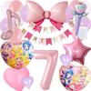 BALLOON DAYS Kimi To Idol PreCure Birthday PreCure Kimi PreCure Decoration HAPPY BIRTHDAY Birthday Cute Heart Cure Cure Cure Kyun Musical PreCure