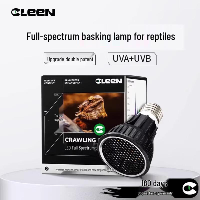 Reptile UVB Basking Sun Lamp