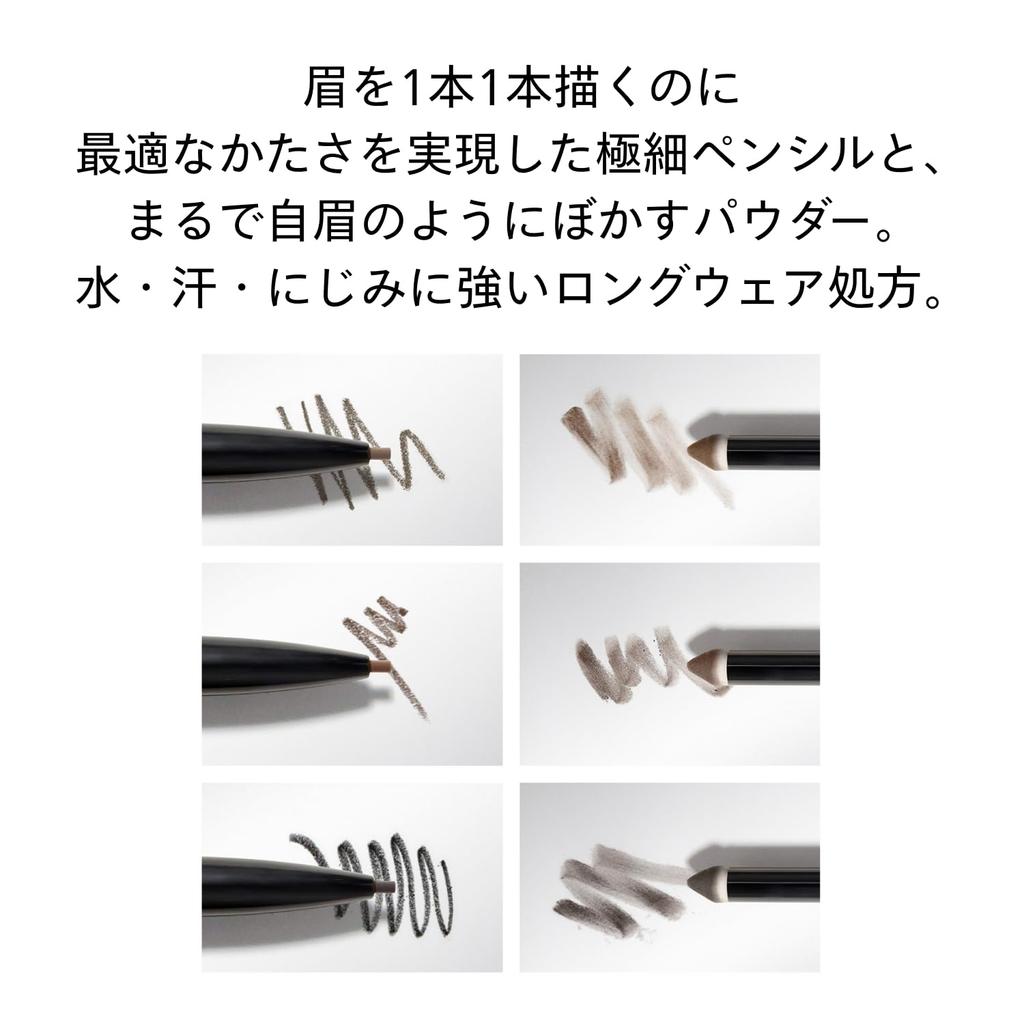 SHISEIDO Makeup Brow Ink Trio 03 Deep Brown Obočí Oko Obočí Řasenka Shiseido 0.06g/0.25g Obočí, Líčení,
