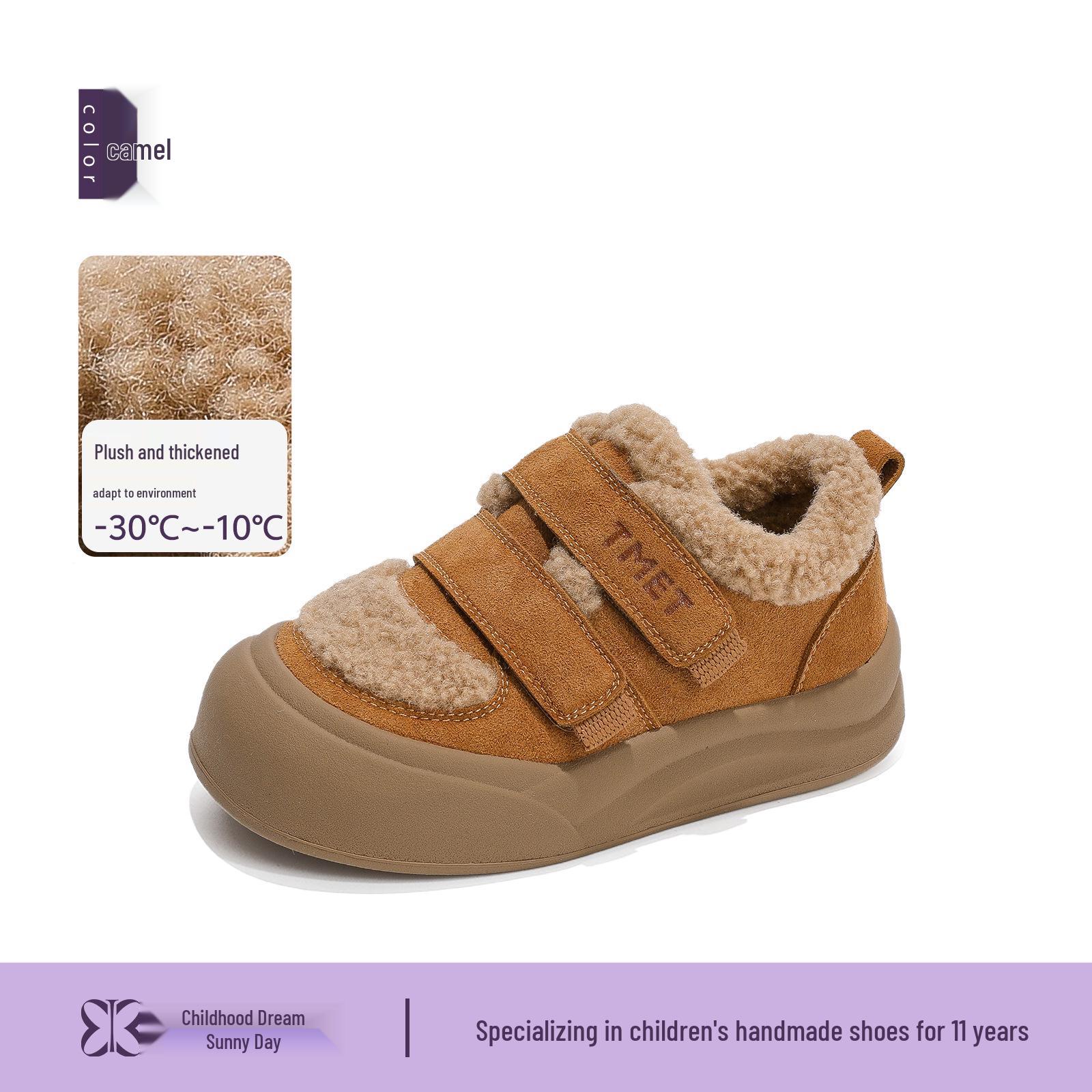 

Children s Cozy Furry Cotton Shoes for Autumn/Winter 2025 - Soft Sole Velvet Outdoor Casual Footwear for Girls Size 26-30, set of 5 pairs