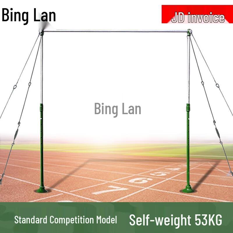 Bīng Lán Adjustable Competition Pull-up Bar