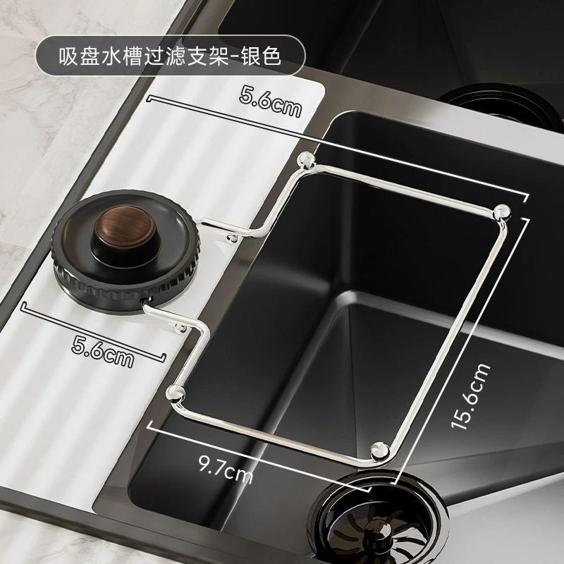 Kitchen Sink Garbage Filter Grid Suction Cup Sink Dishwashing Sink Leftovers Anti-blocking Drain Grid