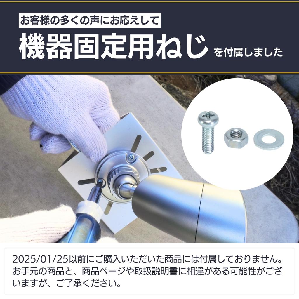 Heptus Installation Regardless of Mounting Hardware Solar Light Security Camera Pole Fence Clamp [Easy Location]