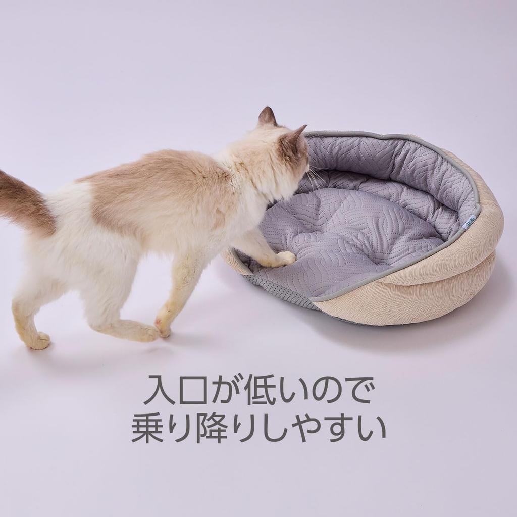 ADD. MATE Cuna Cool Couch Bed for Dogs and Cats, Vanilla Beige