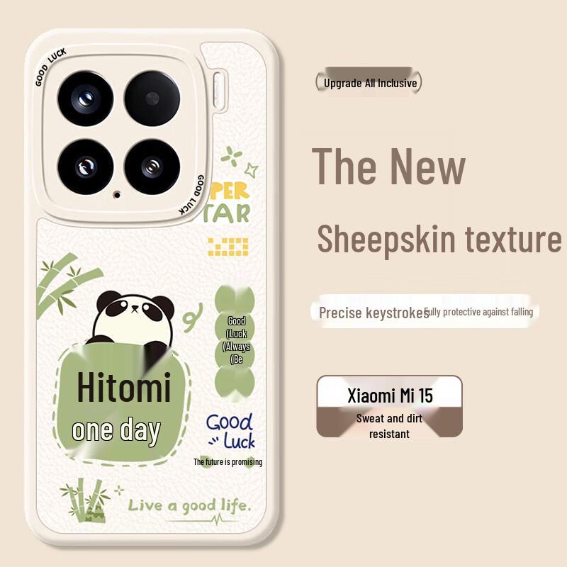 

Smorss Lambskin Protective Phone Case Xiaomi 15