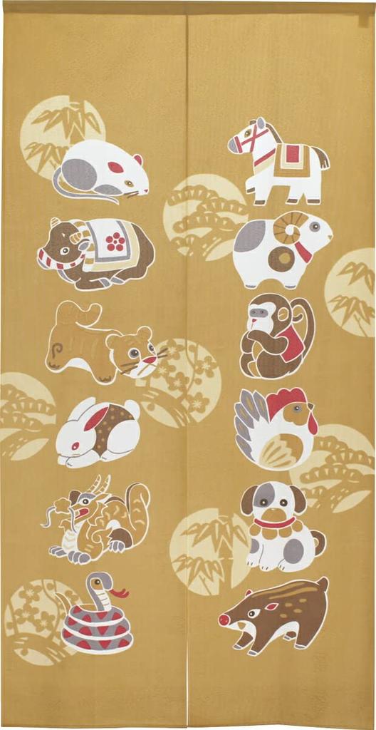 Noren Kobo Noren Chinese New Japanese 85cm Wide X 170cm Celebration 10617 Curtain, Zodiac, Year, Style, Long, Tapestry, Yellow,
