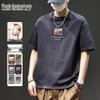 Men's Short Sleeve Crew Neck T-Shirt