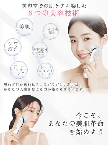 MAXGROOM EMS Facial Massager, 9-in-1 Ultrasonic Facial Massager with Hot and Cold Functions, LED Light, Ion Extraction, Pore Care, USB Rechargeable, P