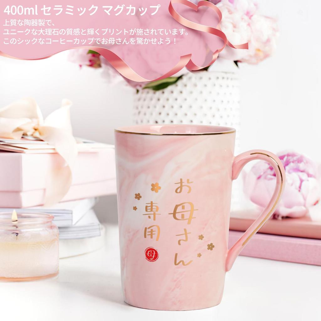 Livole Day Birthday Gift for Respect for the Aged Day Ceramic Mug with Stylish Large Capacity Coffee Funny Dishwasher Heat and Cold Pink Marble