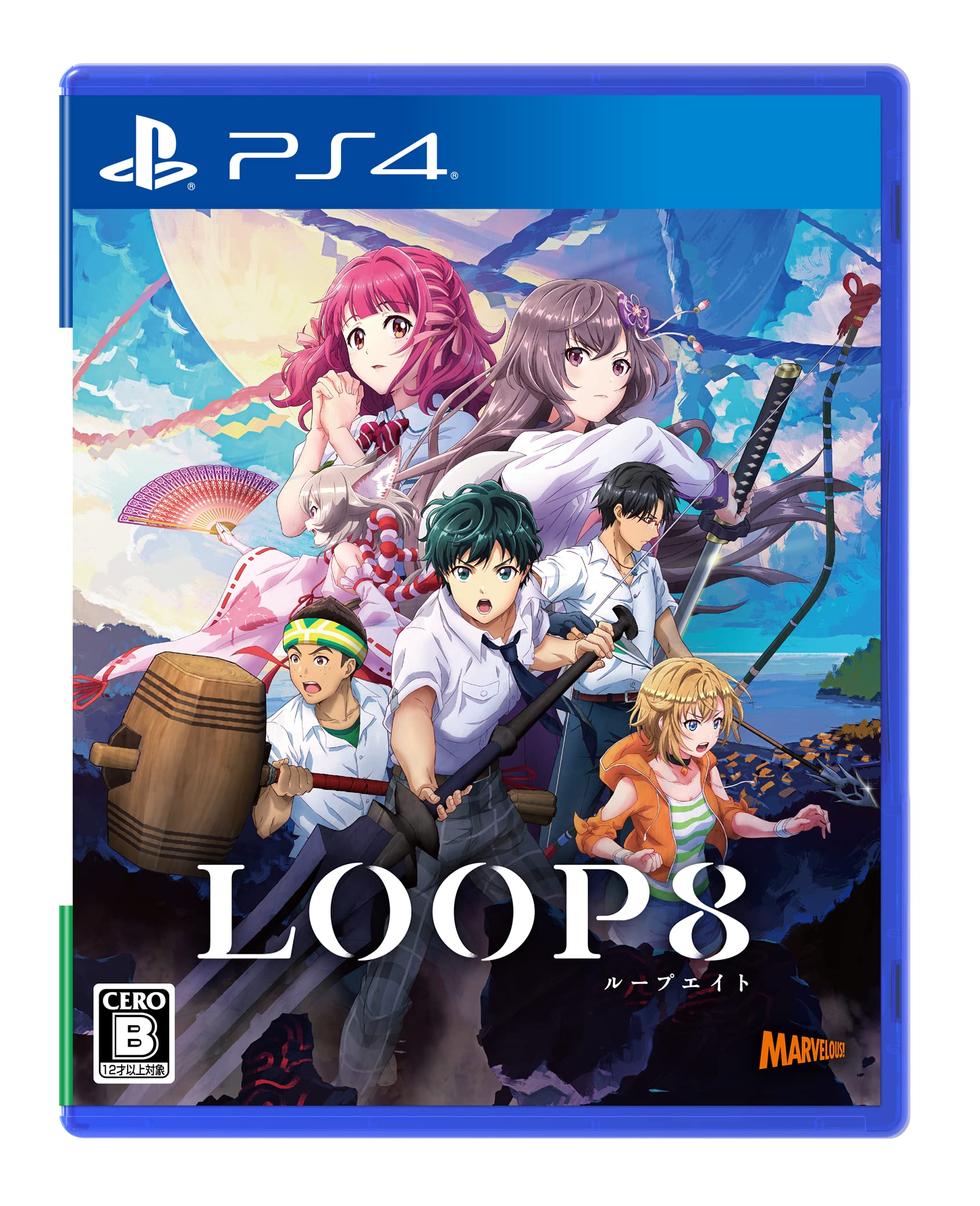 LOOP8 PS4 (Loop Eight) -