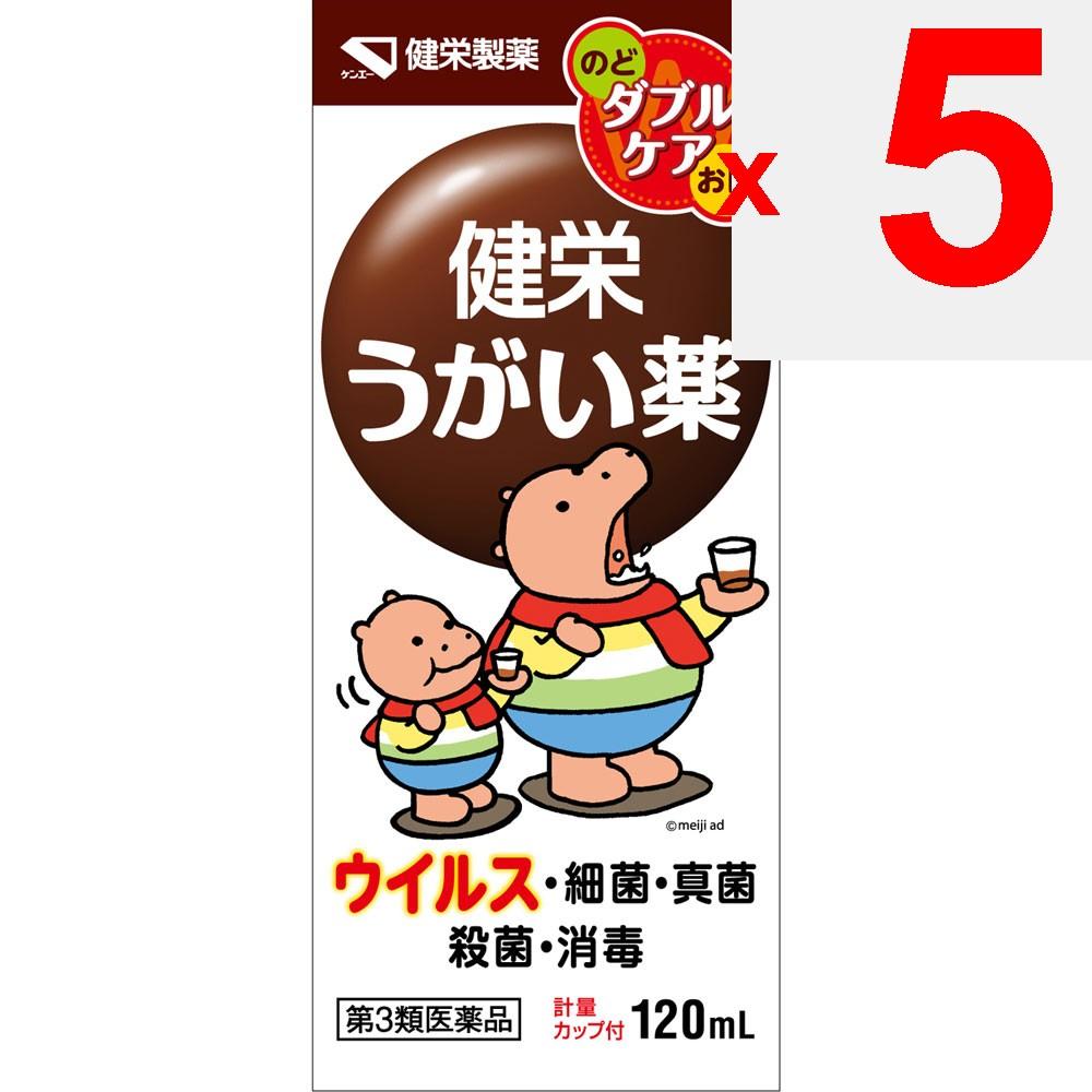 Ken-Ei Pharmaceutical Ken'ei Gargle 120ml Mouthwash Cold Aids [Pharmaceuticals] Efficacy: Sterilization, disinfection, and cleansing of the oral cavit