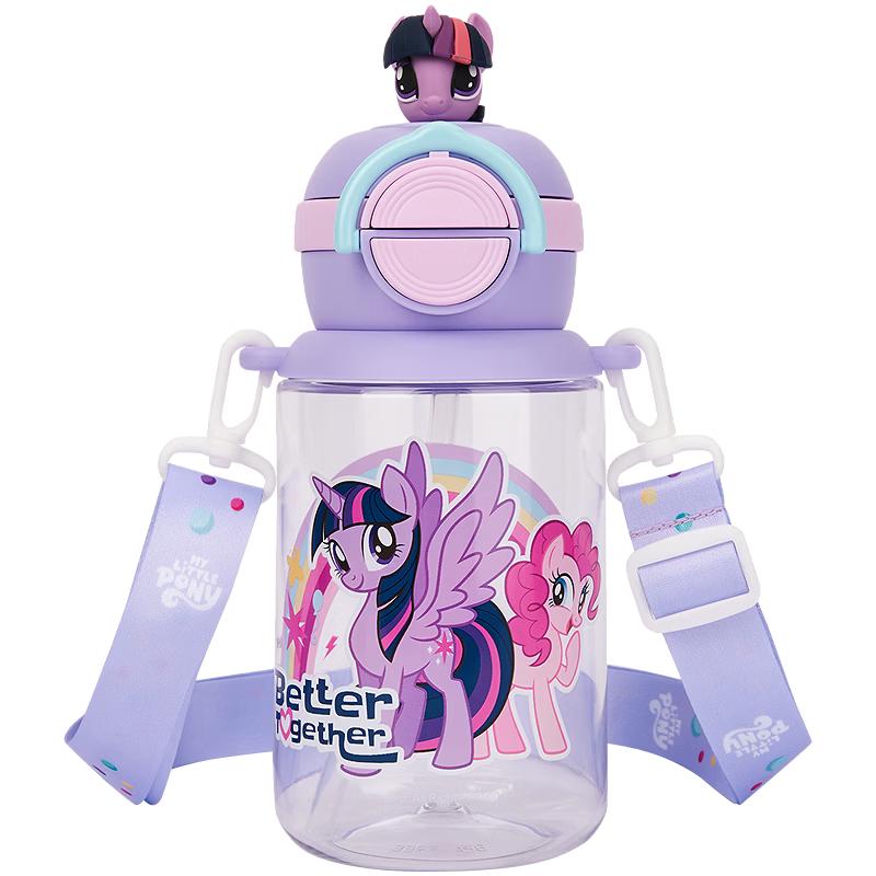 Balabala My Little Pony Kids Dual-Drink Water Bottle 650ml