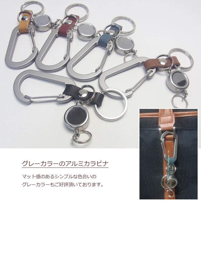 Made in Japan Tochigi Leather Lightweight Aluminum Carabiner Reel Key Holder [highstyle] & & (Black/Dark Brown)