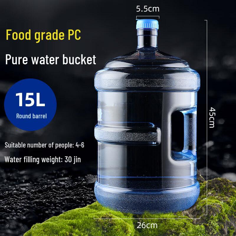 ZISIZ Household Pure Water Storage Bucket