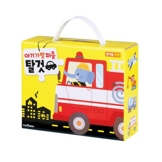 Baby Carry Puzzle 4-Set (Sea Animals · Animals · Dinosaurs · Vehicles) – KC Certified, Made In Korea ( 5 Options)