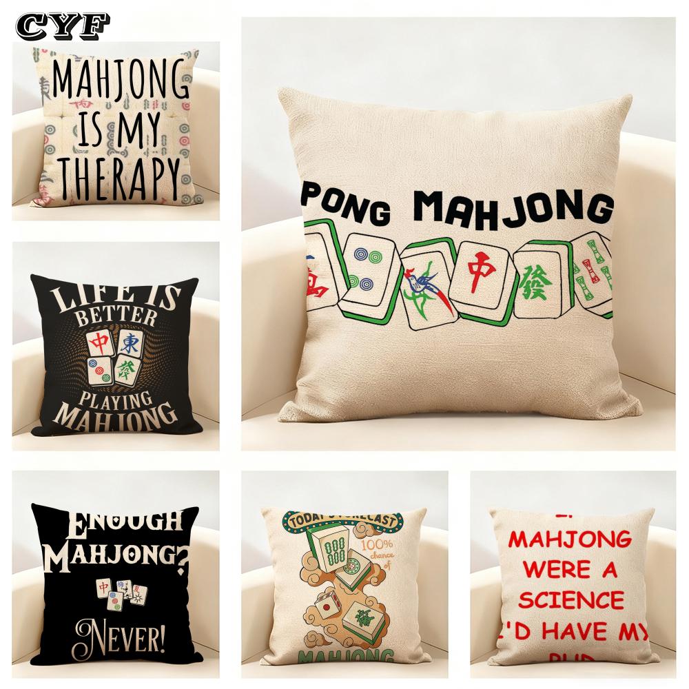 Mahjong Cushion Cover Household Decoration Linen Sofa Cushion Cover: Skin-Friendly & Breathable with Invisible Zipper