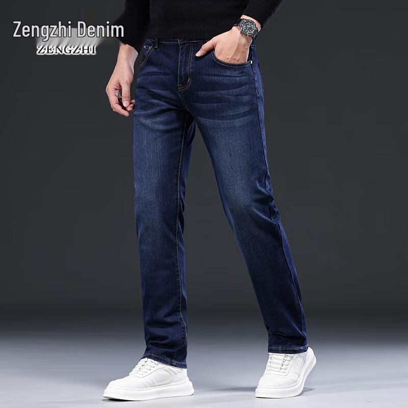 Zengzhi Men's Stretch Denim Jeans