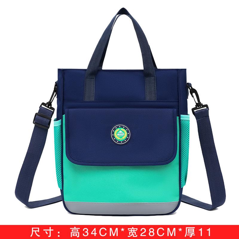 New primary school children's training tutoring portable messenger bag fashion