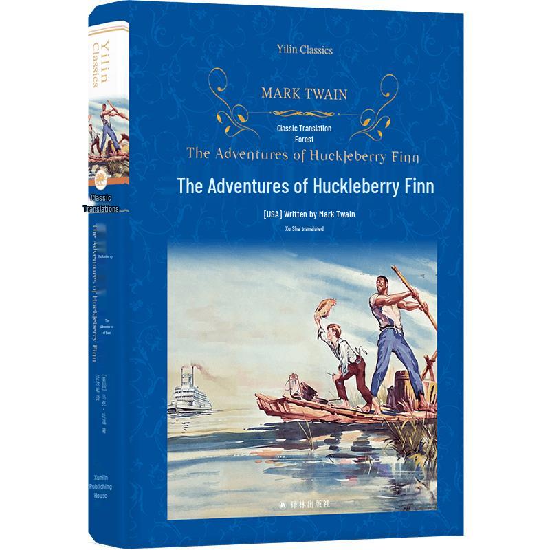 The Adventures of Huckleberry Finn
