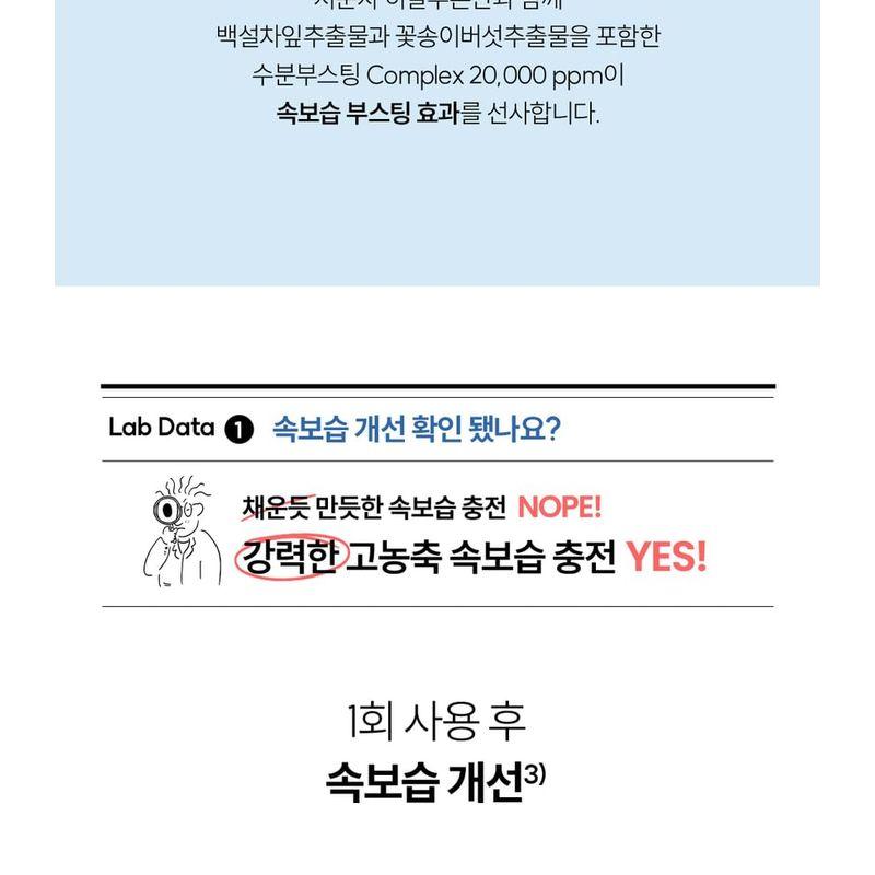 THE LAB by blanc doux - Oligo Hyaluronic Acid Boosting Ampoule