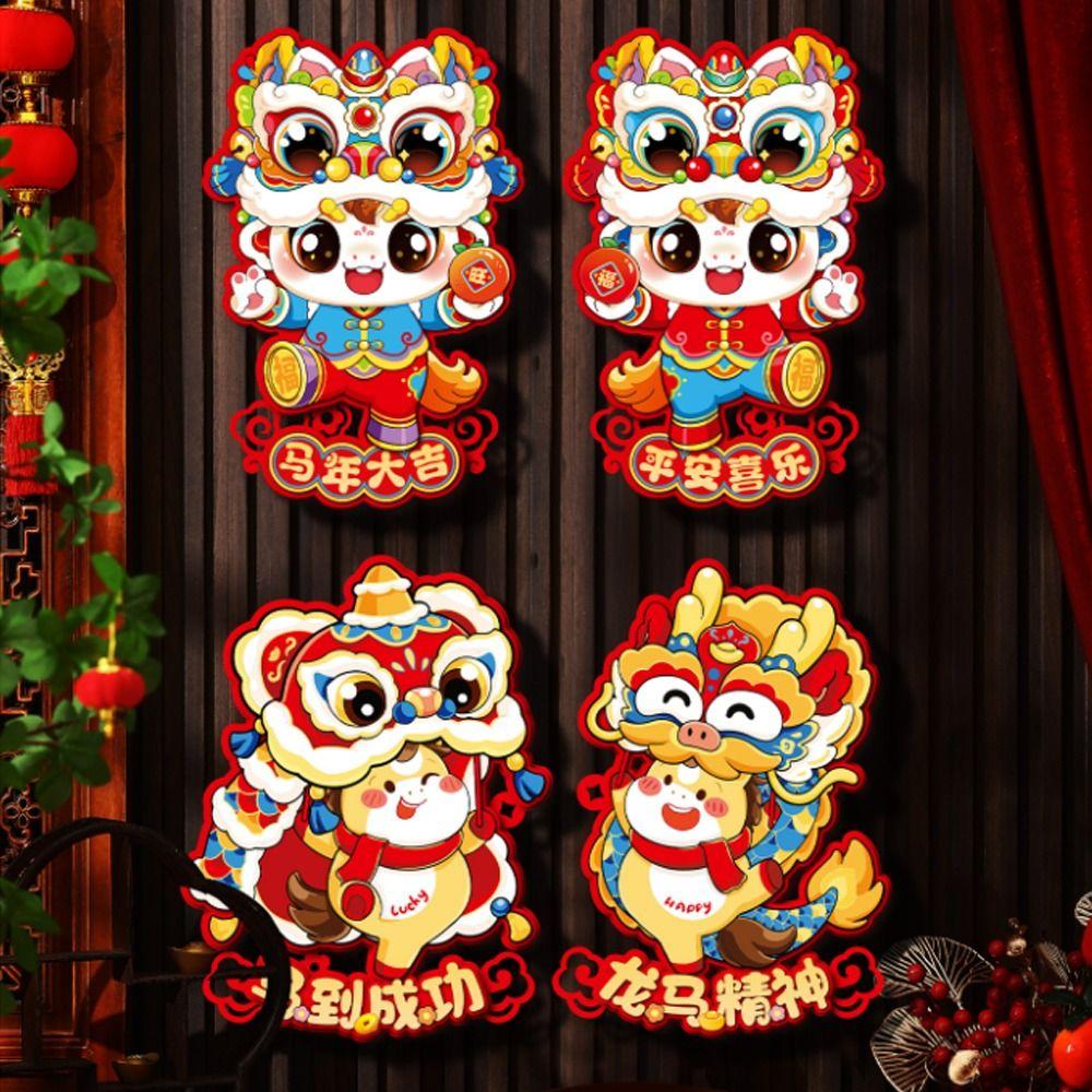 1 pair Cartoon Fu Character Sticker Traditional Lucky Character Sticker  Celebration
