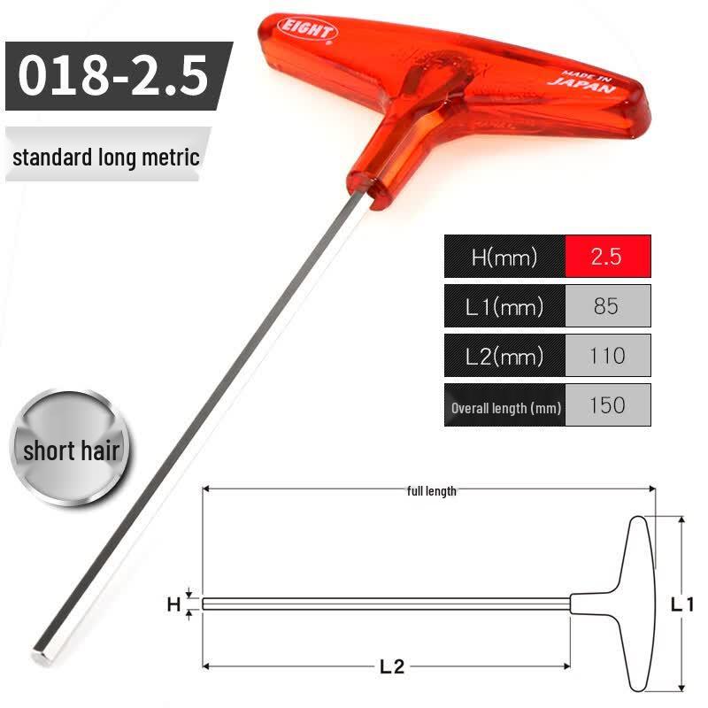 EIGHT T-Type Metric Hex Key Wrench 2.5mm